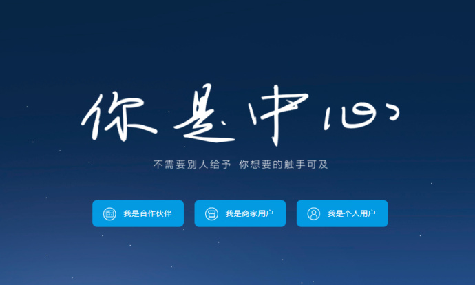 免费申请开通支付宝当面付基础版,费率0.38%